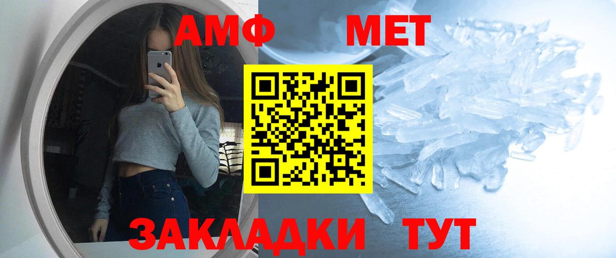 Amphetamine 97% Камышлов