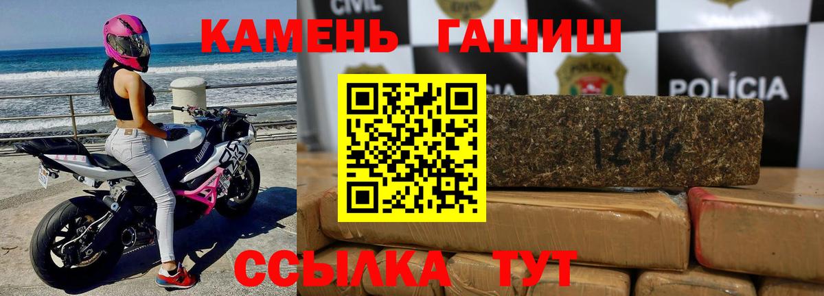 ГАШИШ AMNESIA HAZE  ГАШИШ убойный  Камышлов  Вход с VPN 