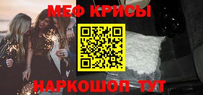 ECSTASY Кинель