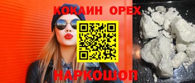 ECSTASY Кинель