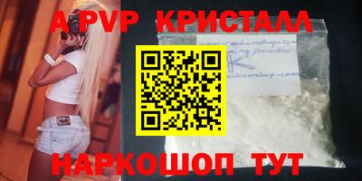 Альфа ПВП Кингисепп