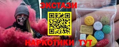 ГАЛЛЮЦИНОГЕННЫЕ ГРИБЫ Кимры