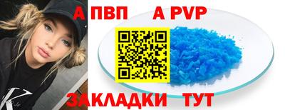 Альфа ПВП Кингисепп