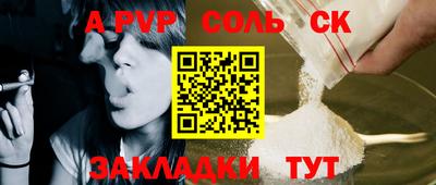 ECSTASY Кинель