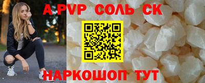 Альфа ПВП Кингисепп
