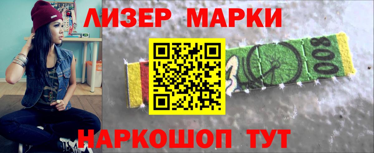 Лсд 25 экстази ecstasy  ЛСД экстази кислота  Вход с VPN  Камышлов 