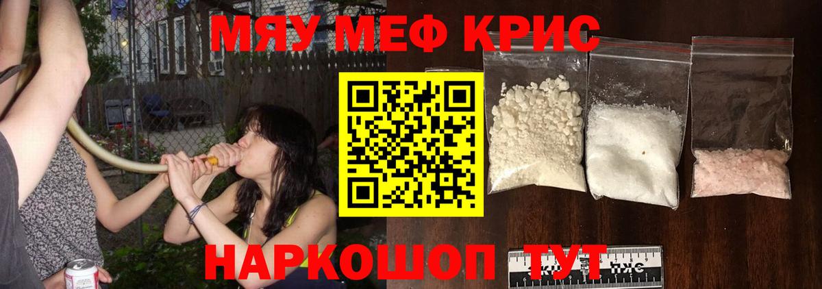 ЭКСТАЗИ  КОКАИН  Вход с VPN  Камышлов  Меф МЯУ МЯУ   Каннабис 
