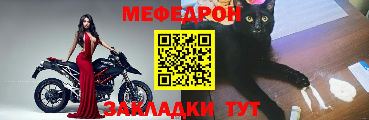 Меф кристаллы Камышлов