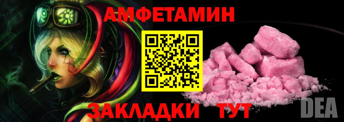 Камышлов  Первитин винт  Вход с VPN 
