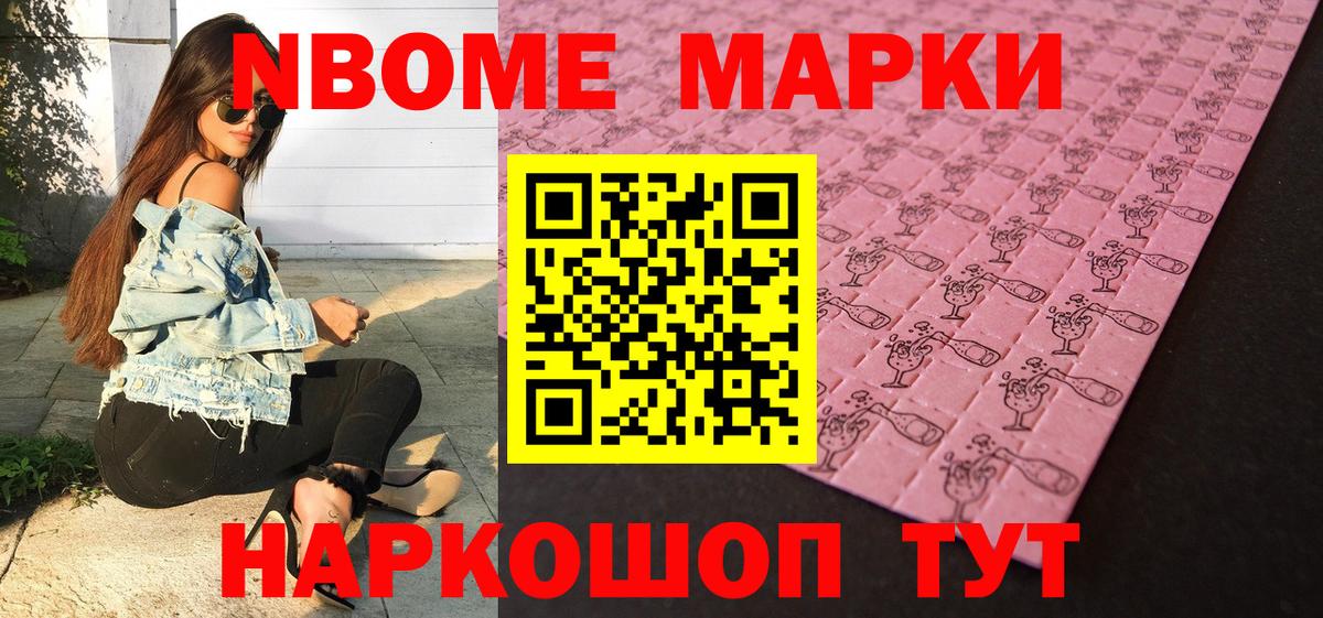 Бутират Камышлов