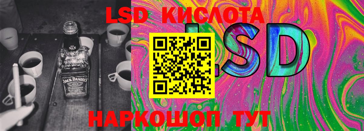 Марки 25I-NBOMe 1500мкг Камышлов