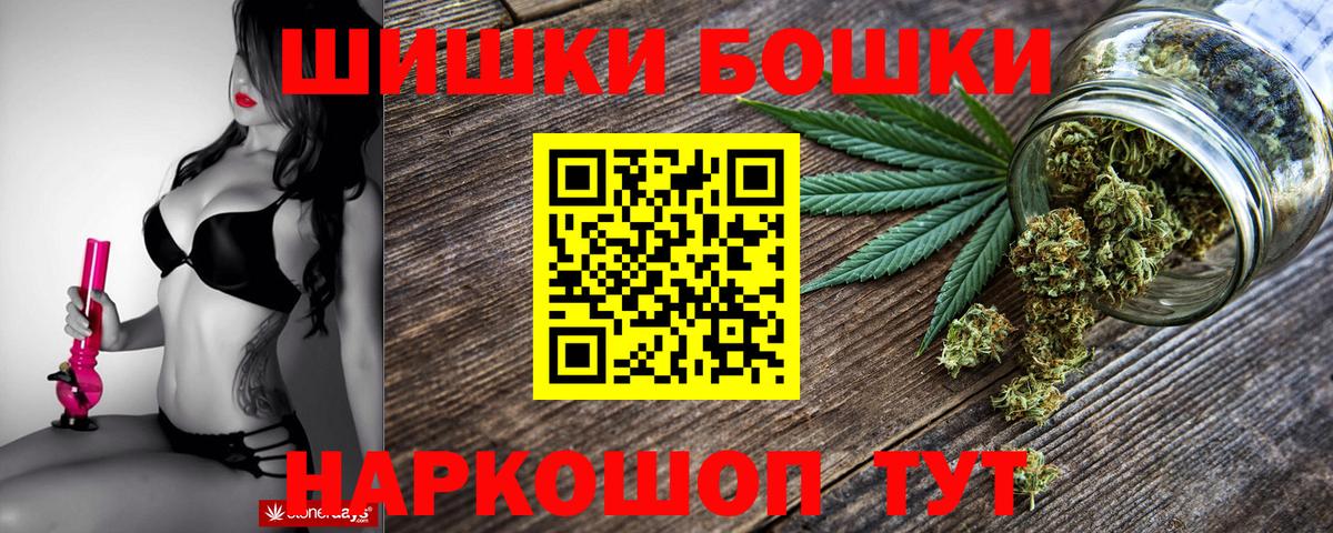 Бошки марихуана марихуана  Вход с VPN  Камышлов  Марихуана LSD WEED 